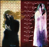 تعبيرية الكلام وتعبيرية الألوان